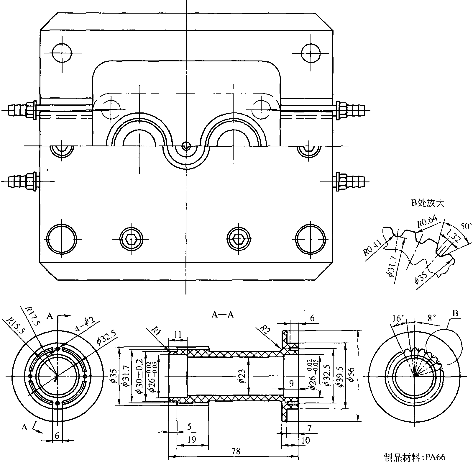 22.磁圈驅(qū)動(dòng)輪注塑模具